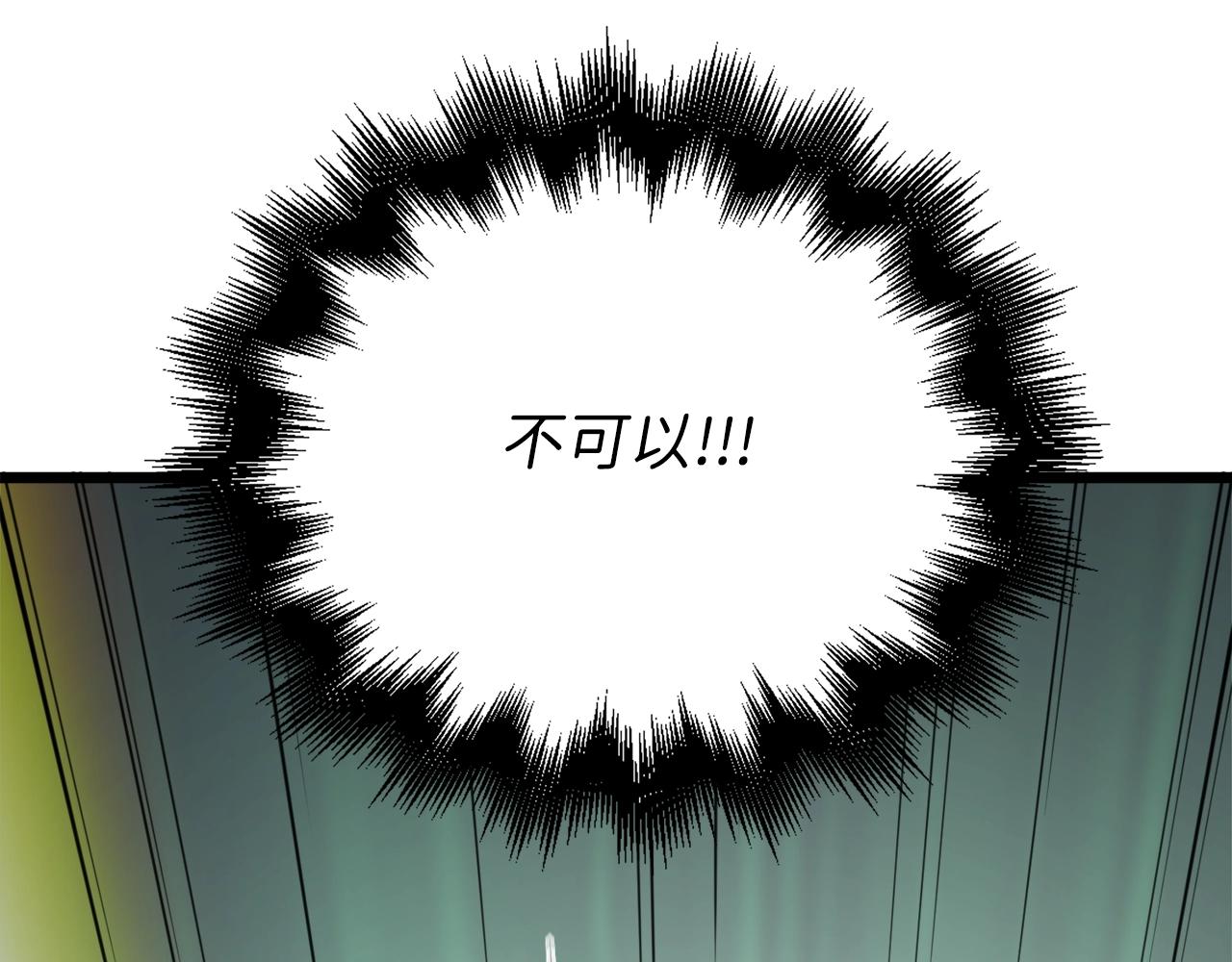 第 232 页