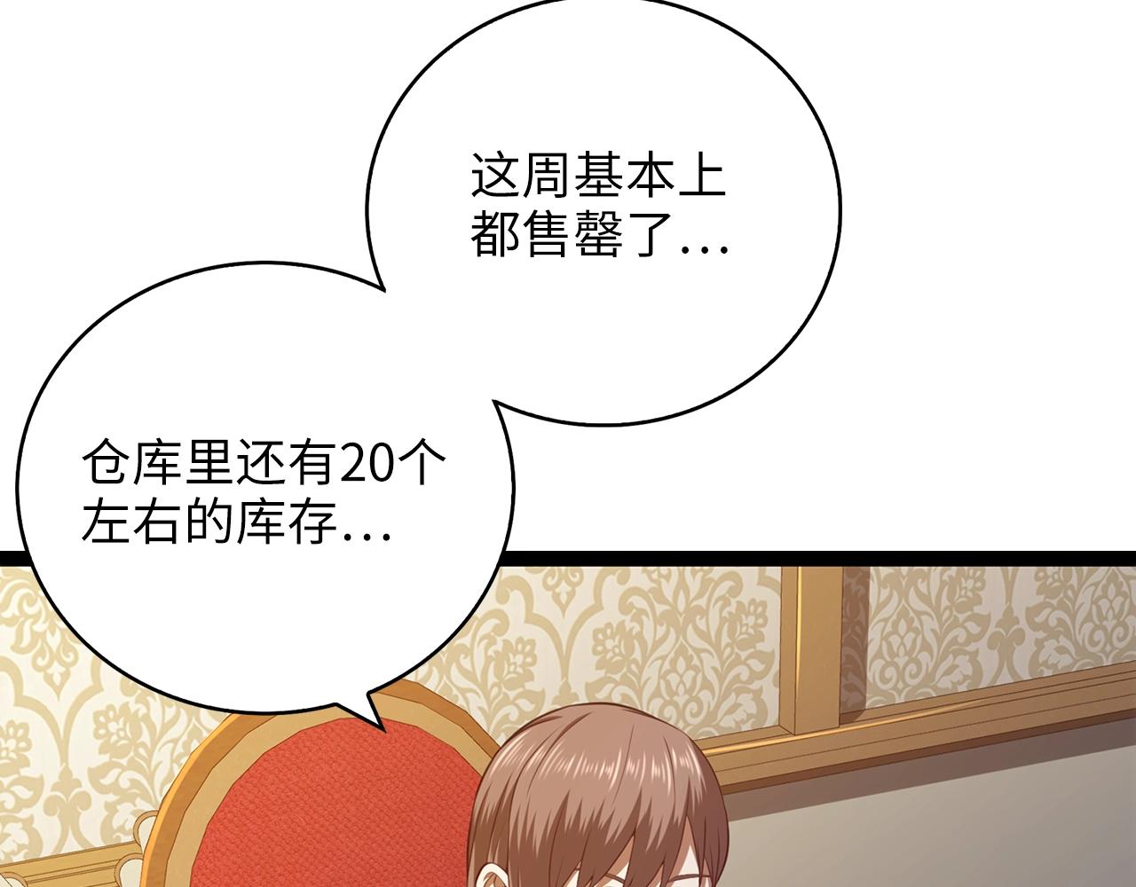 第 254 页