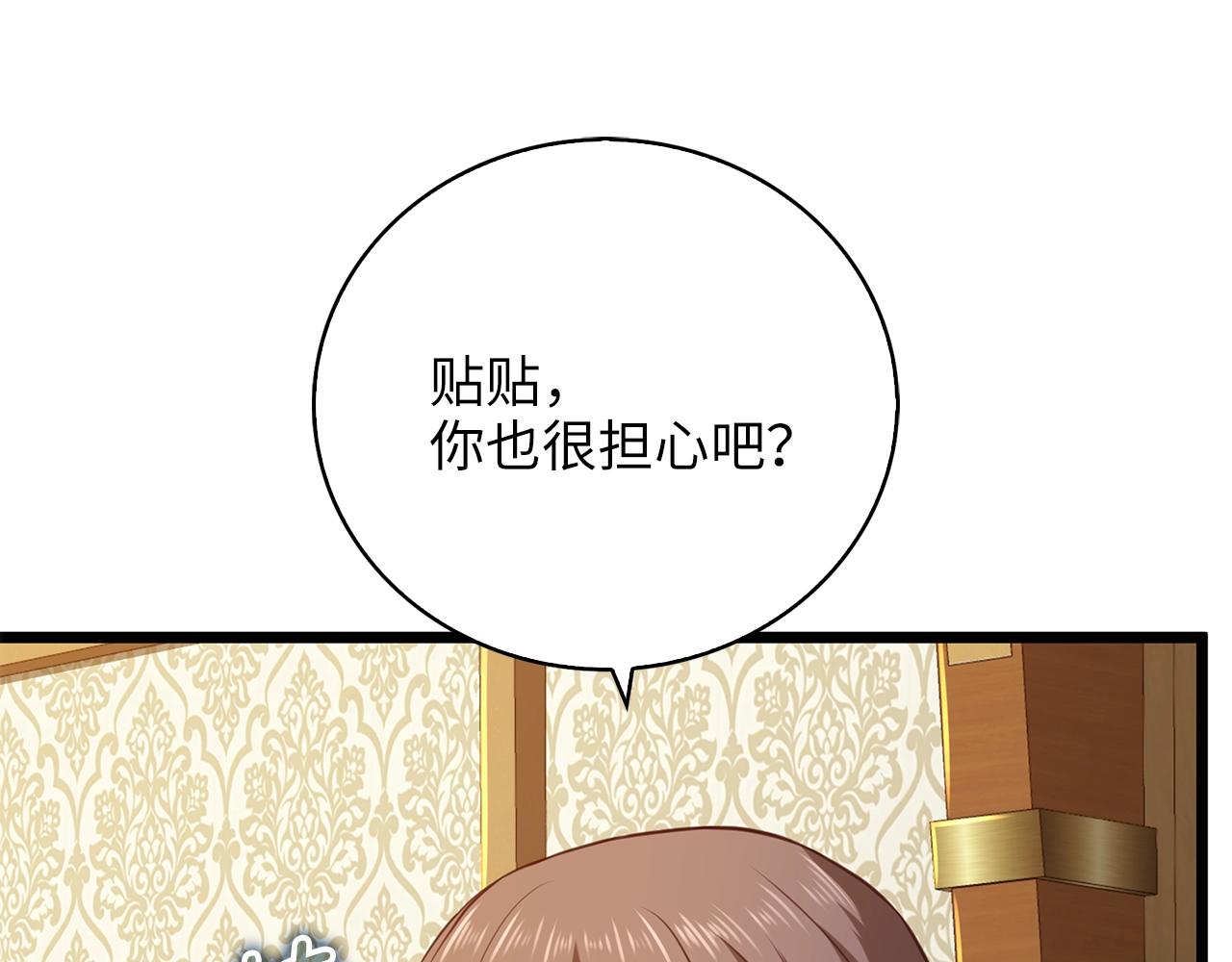 第 263 页