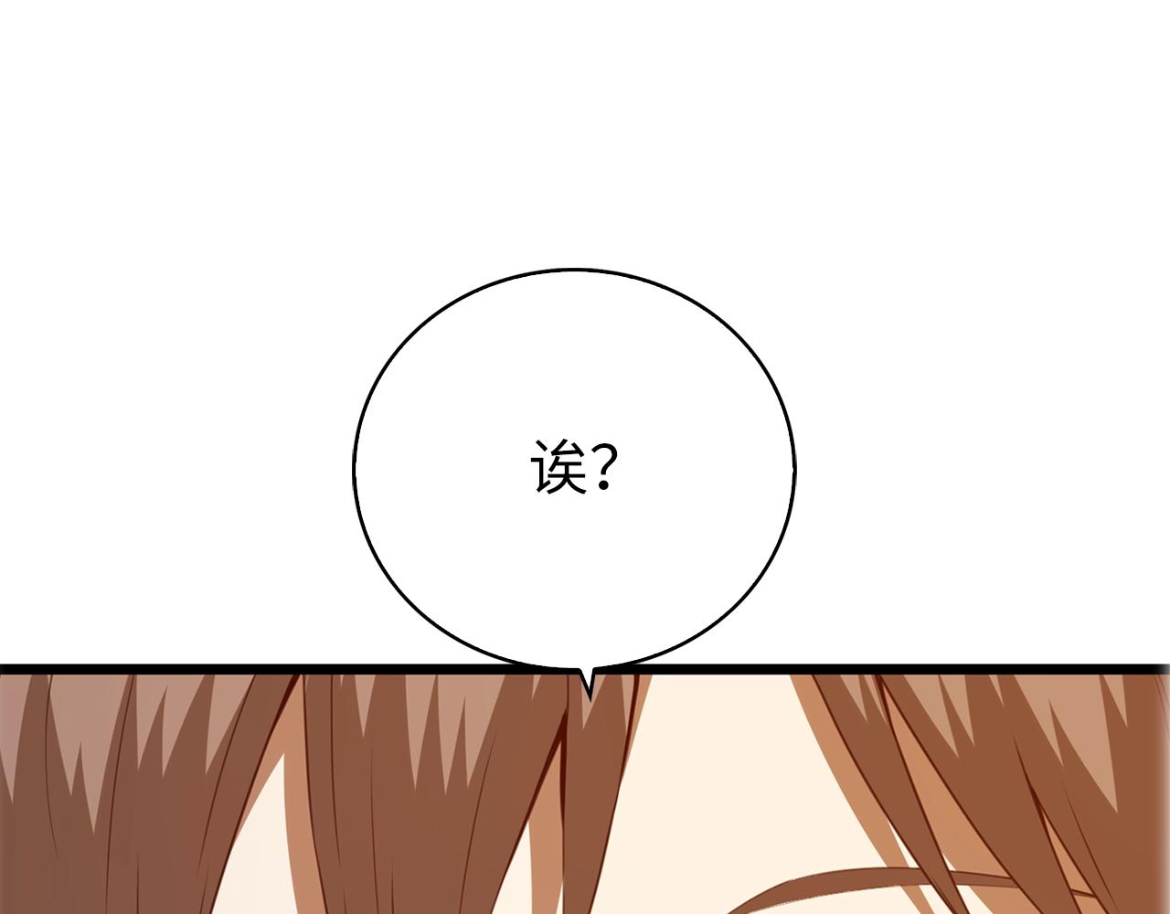 第 266 页