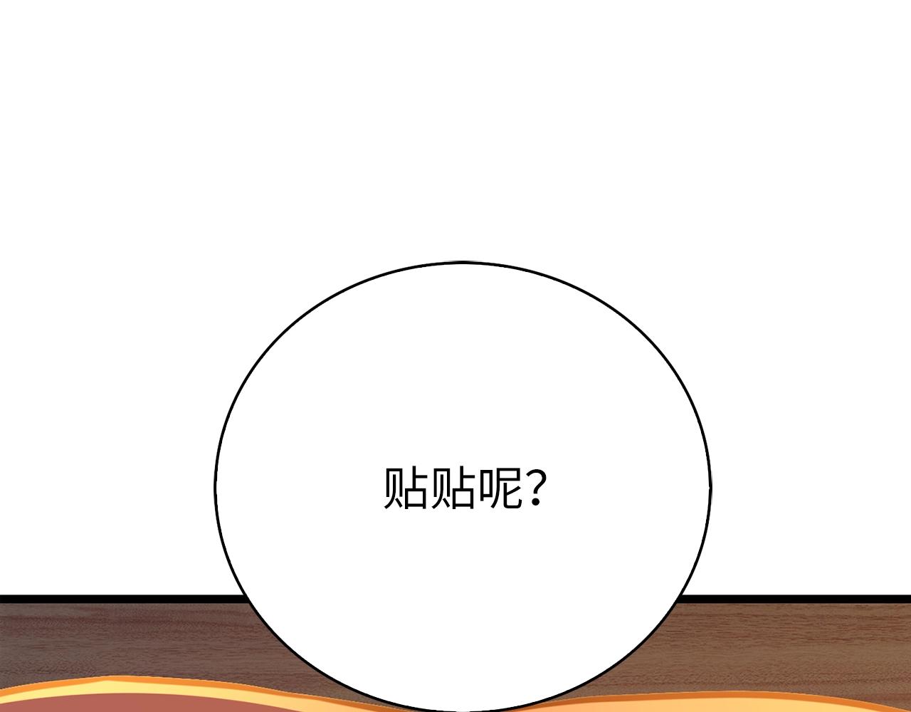 第 269 页