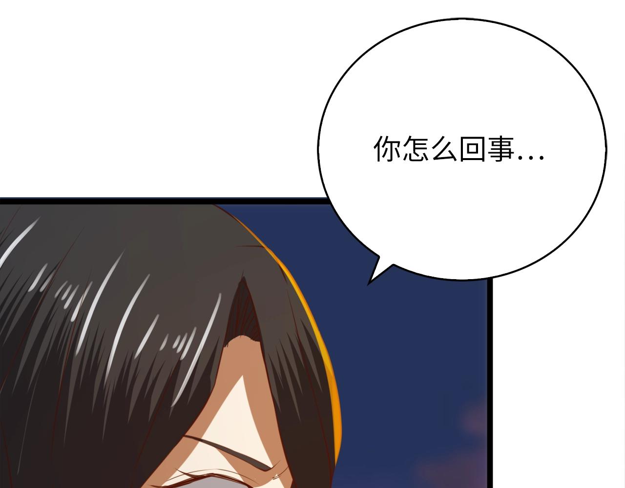 第 81 页