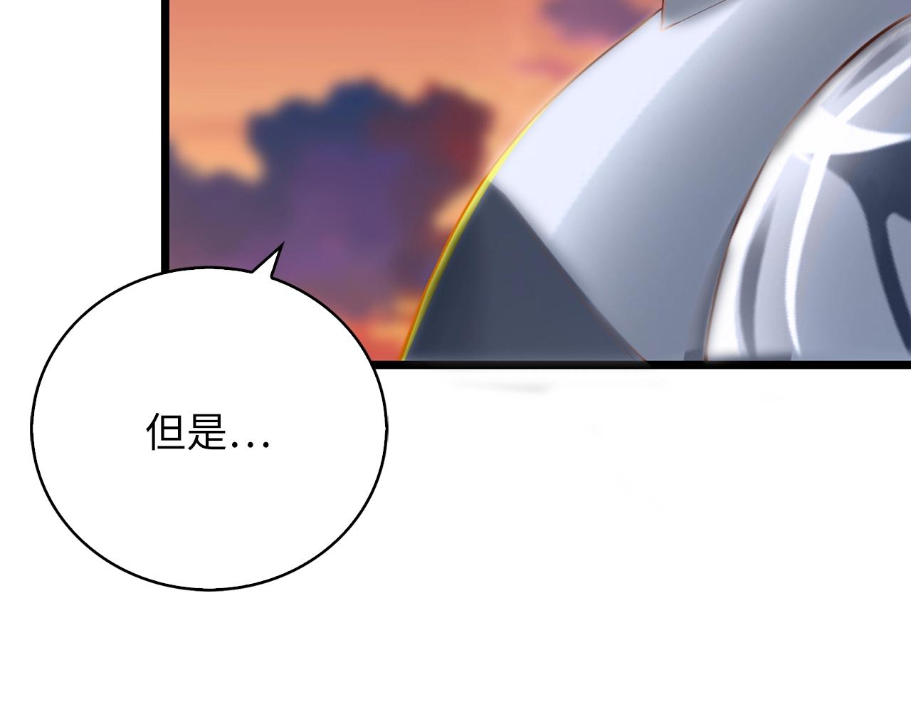 第 86 页