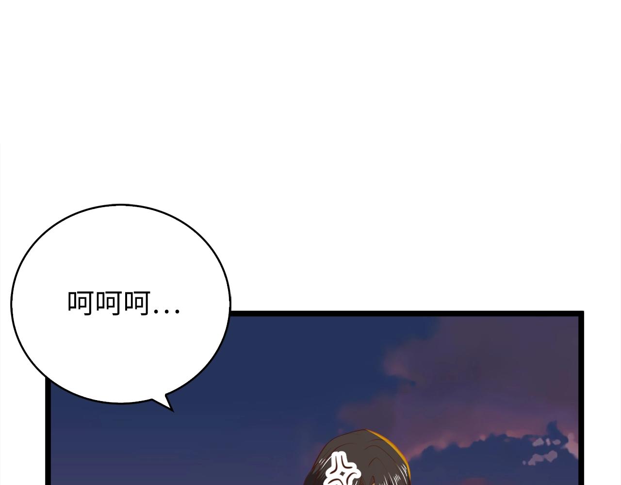 第 94 页