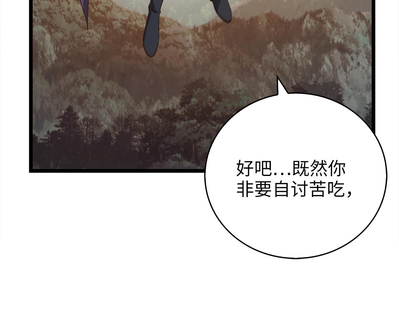 第 96 页