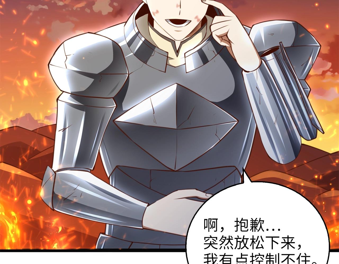 第 120 页