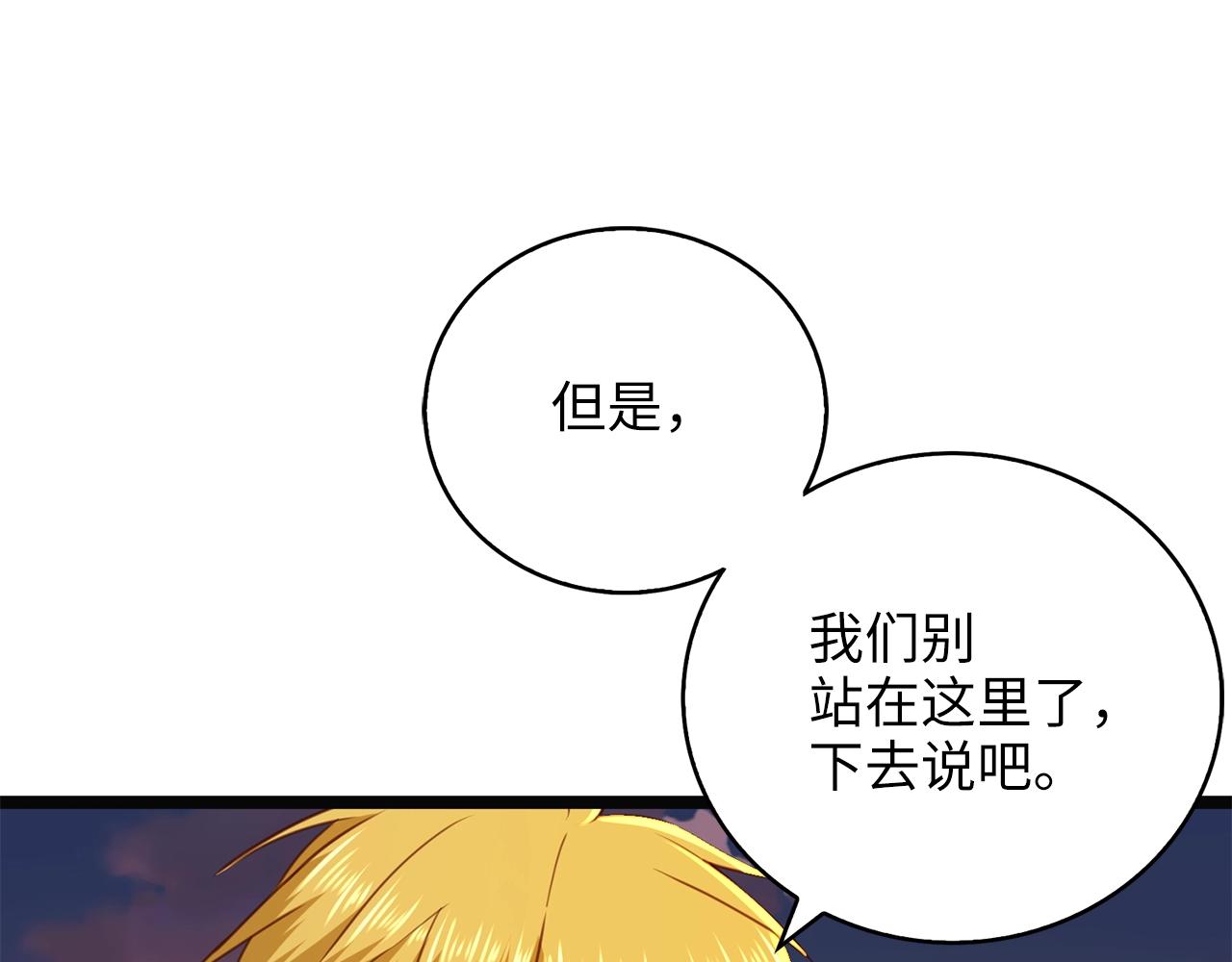第 122 页