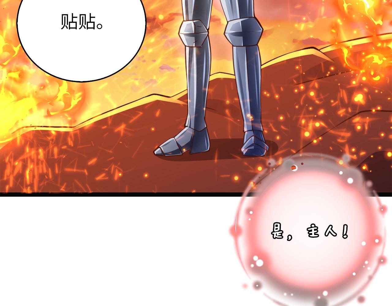 第 130 页