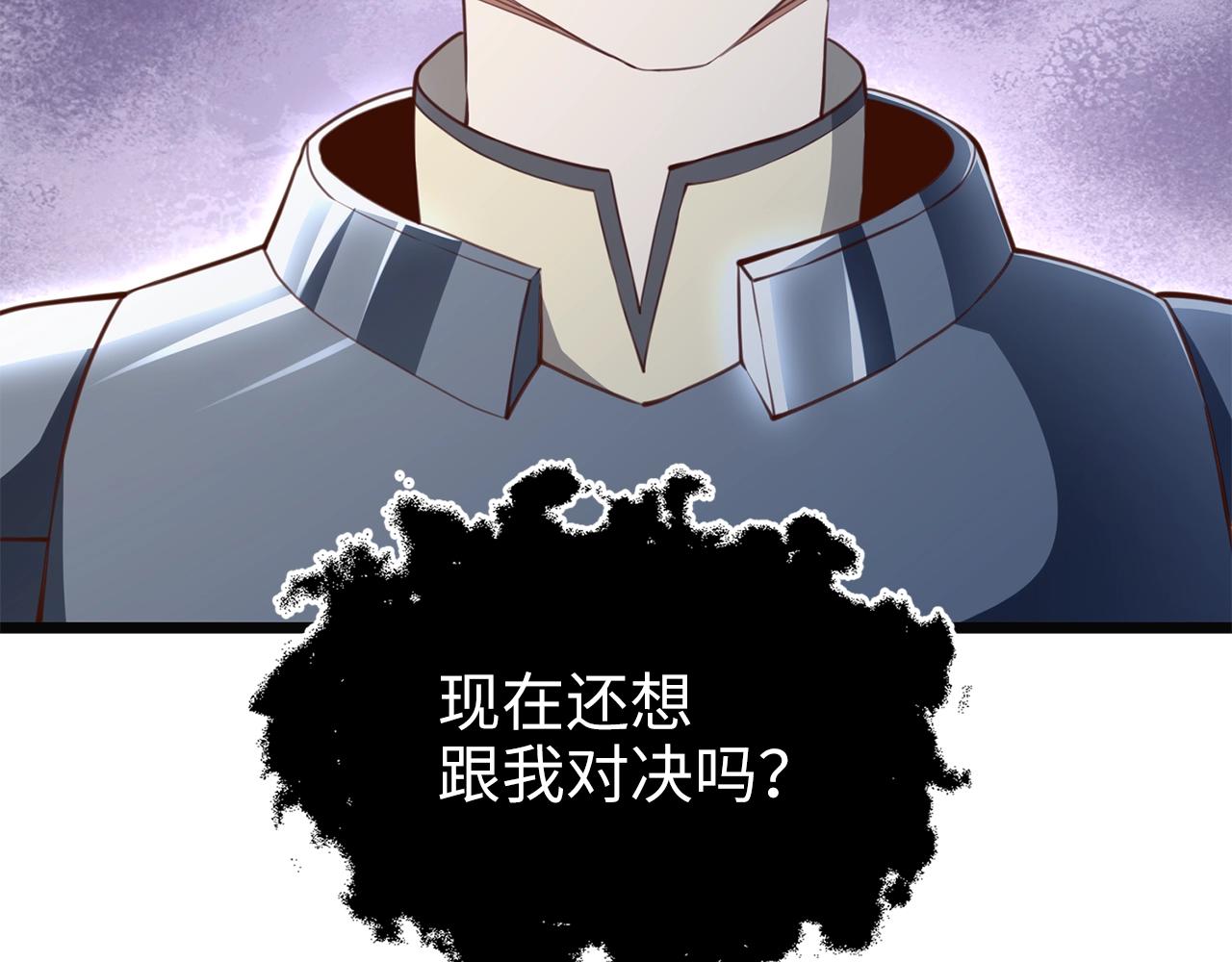 第 143 页