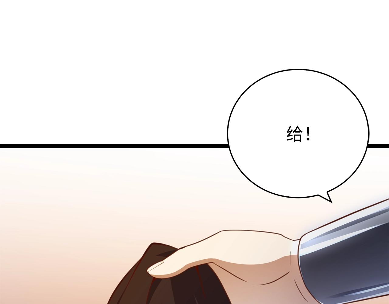 第 153 页