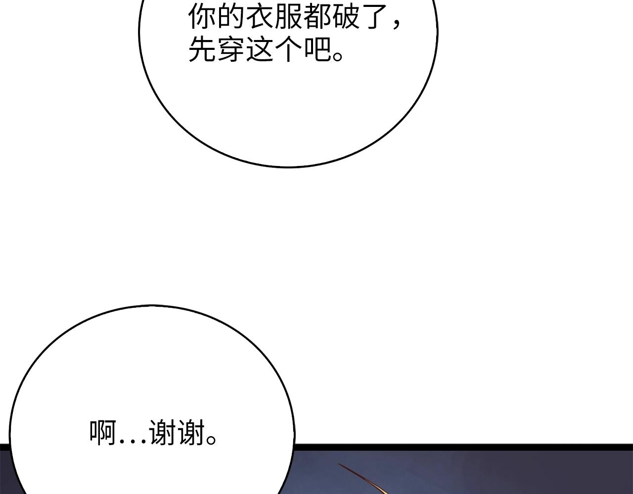 第 157 页