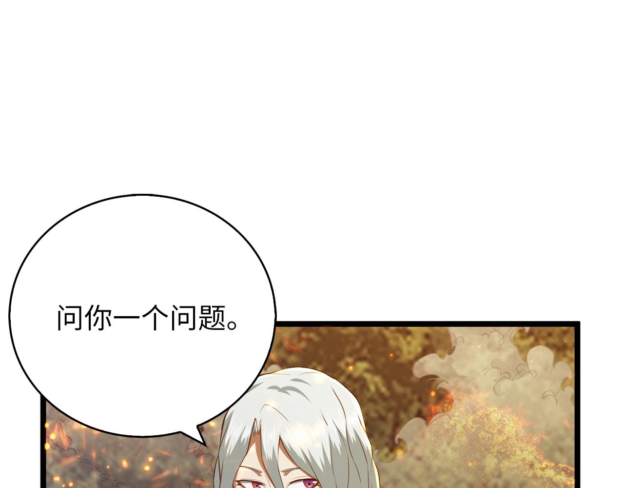 第 161 页