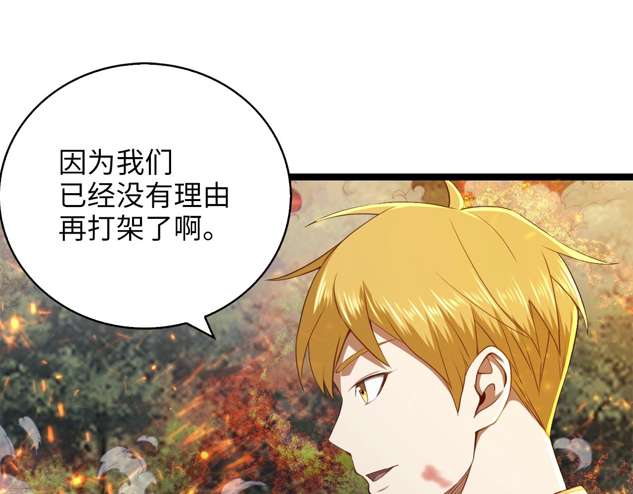 第 164 页