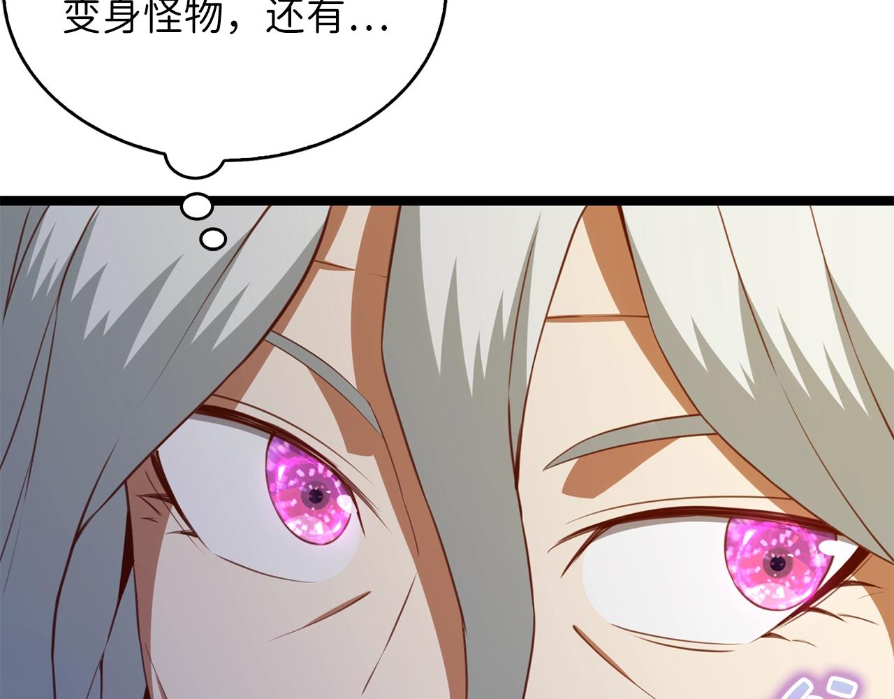 第 170 页