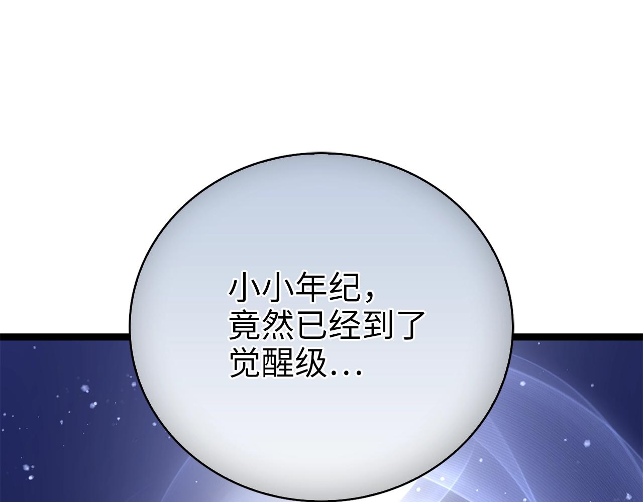 第 172 页