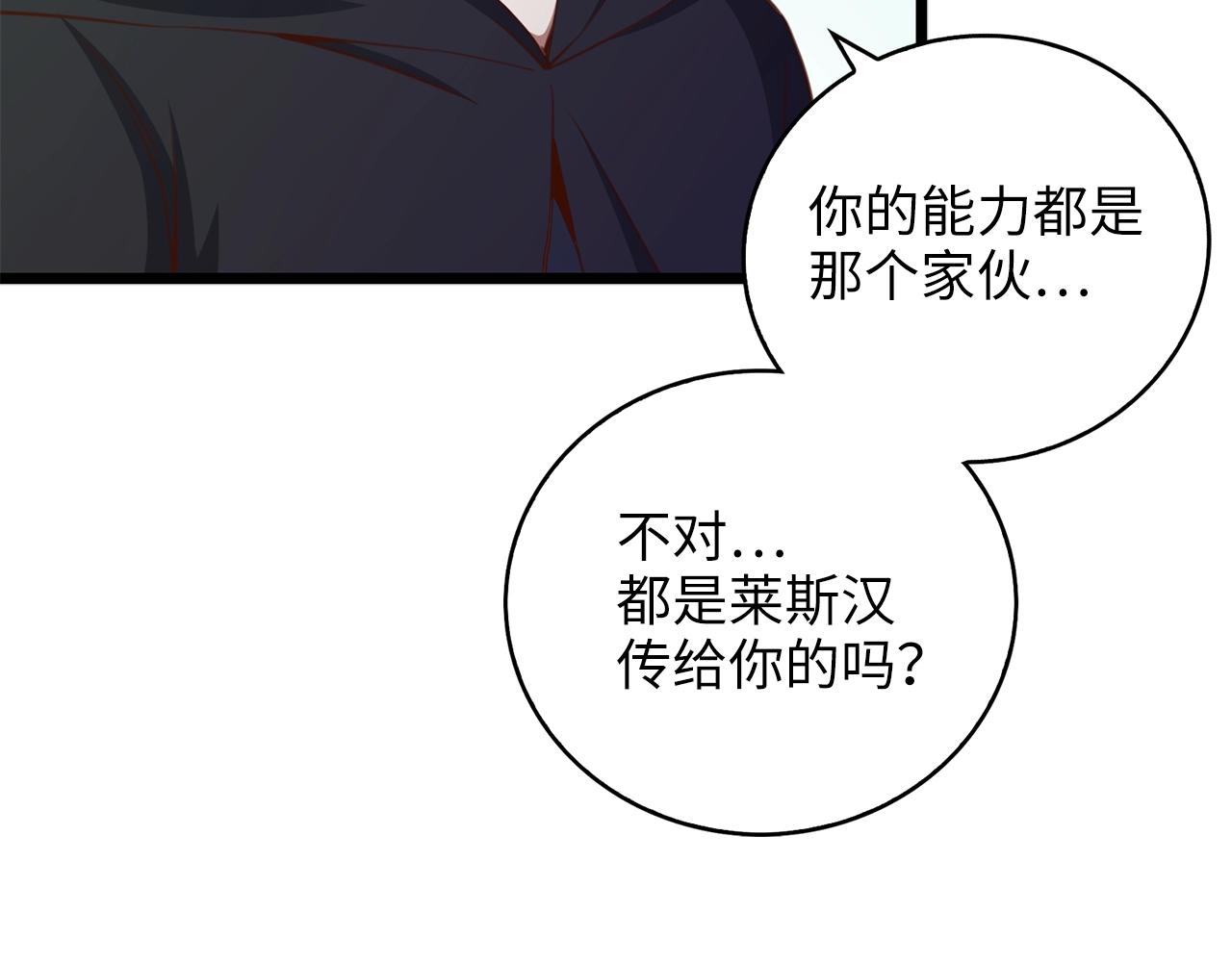 第 179 页