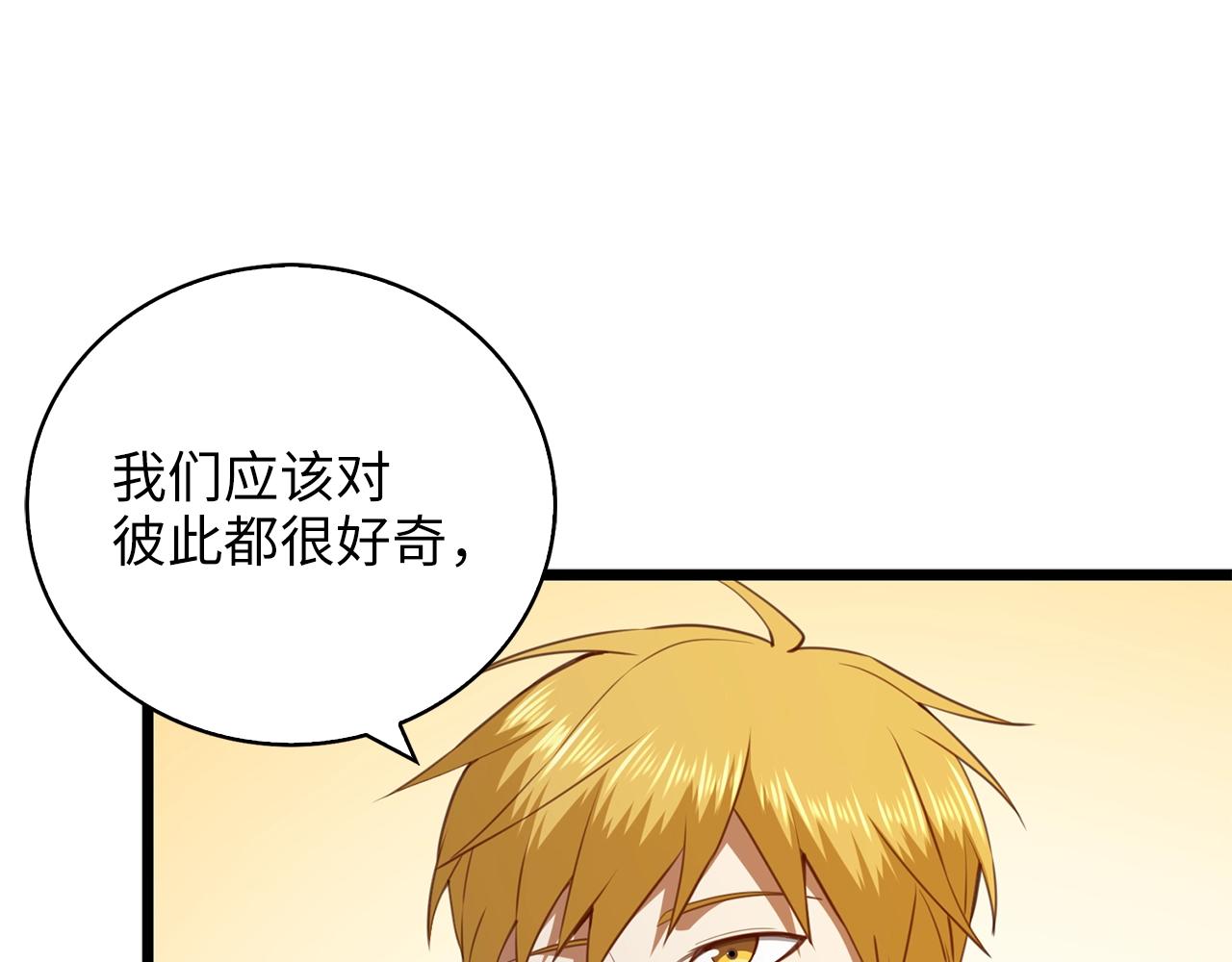 第 180 页