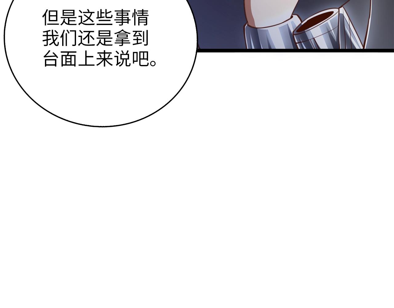 第 182 页