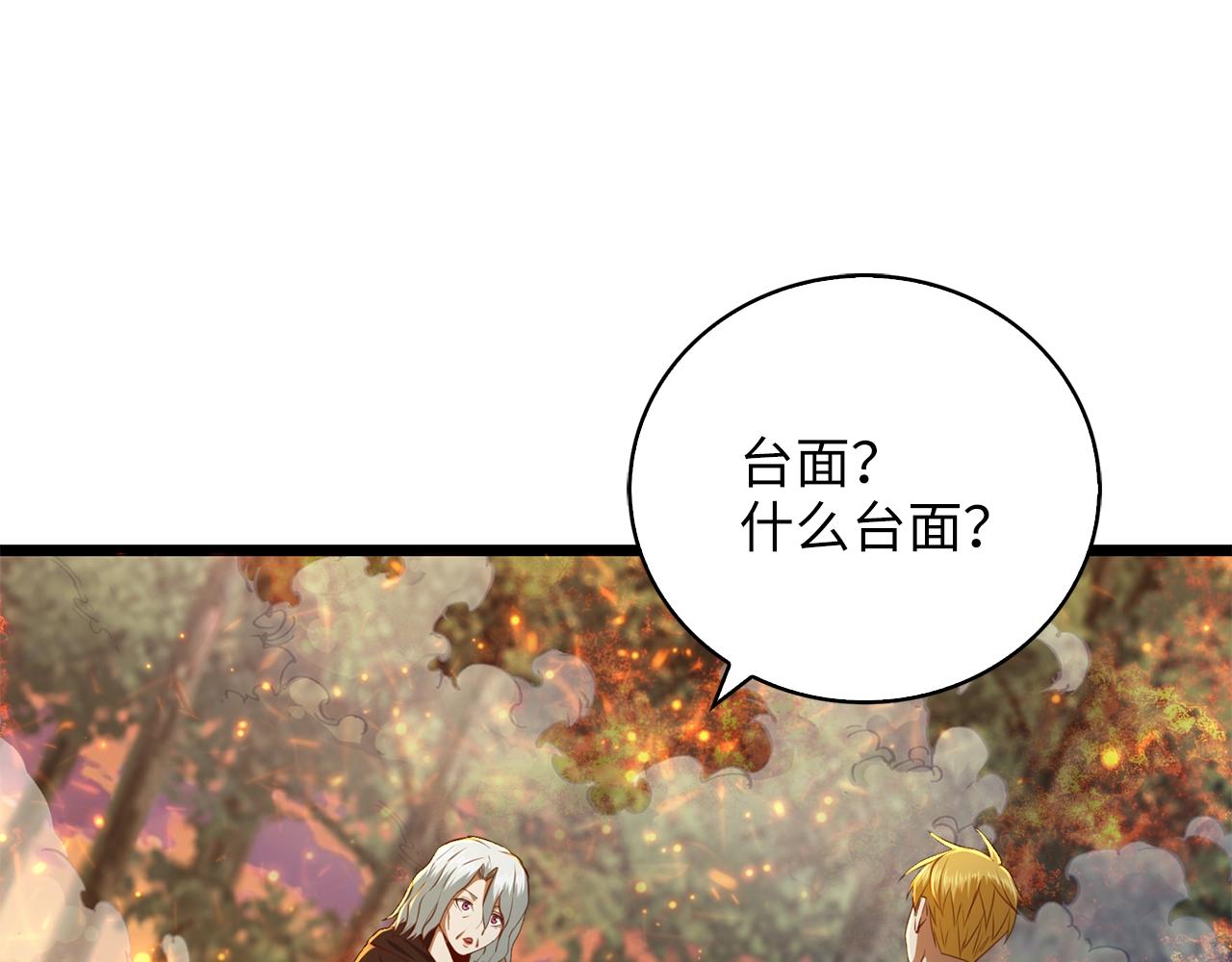 第 183 页