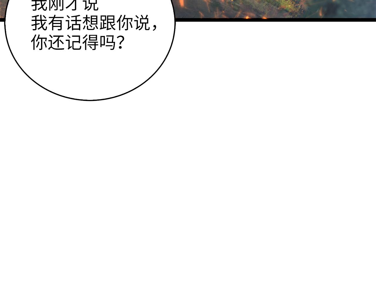 第 185 页