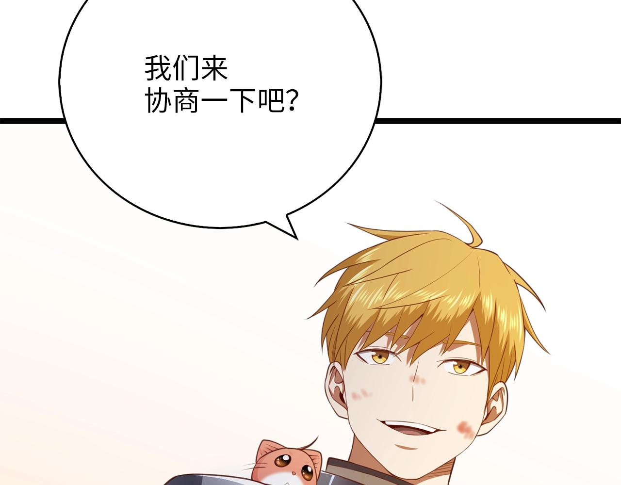 第 192 页