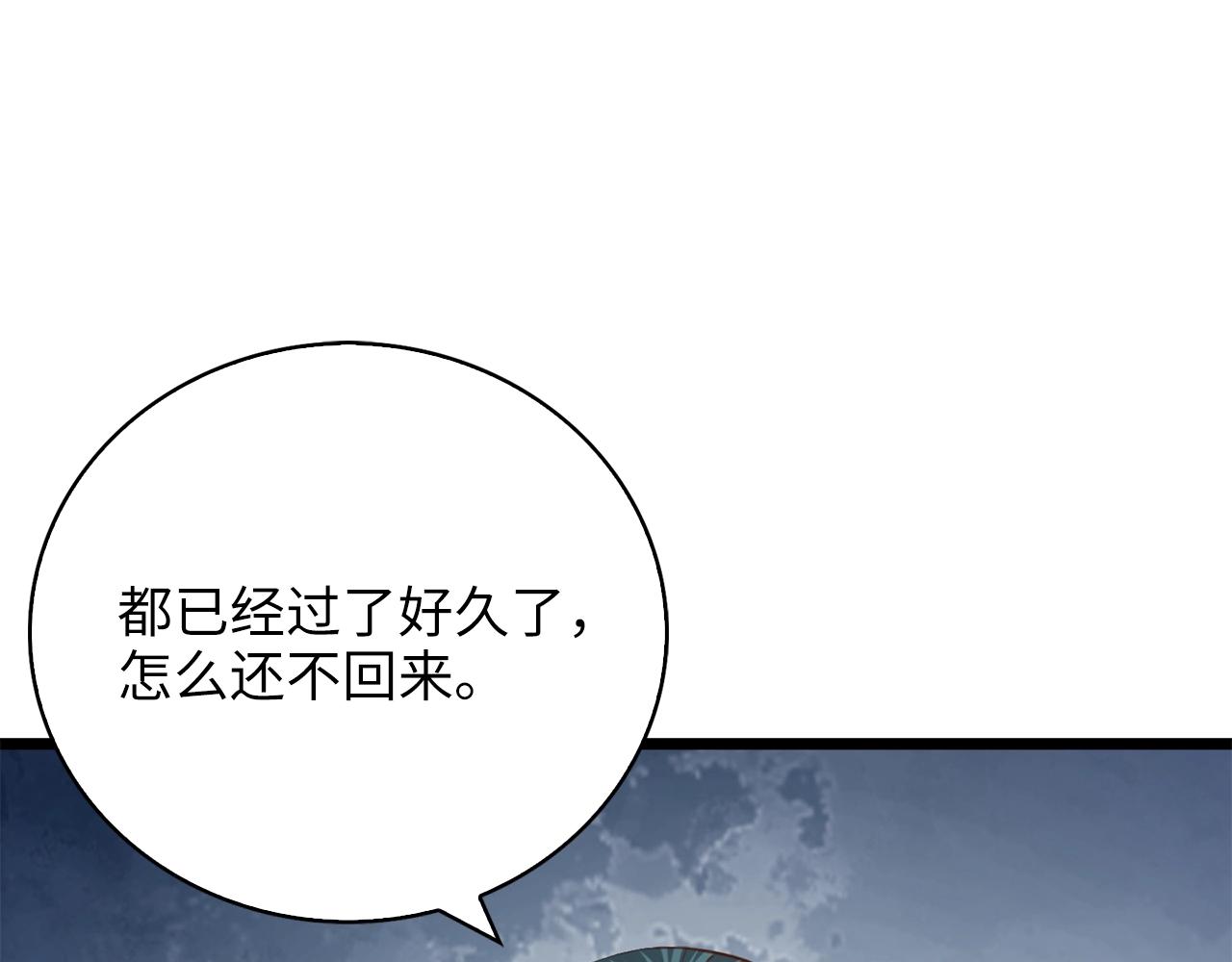 第 201 页