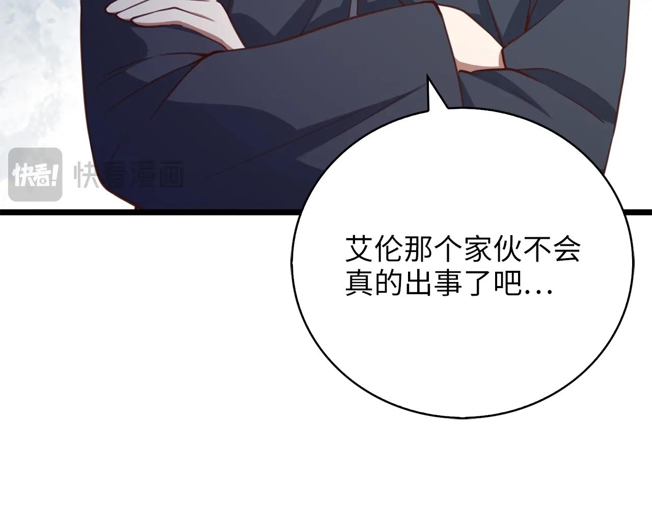 第 203 页