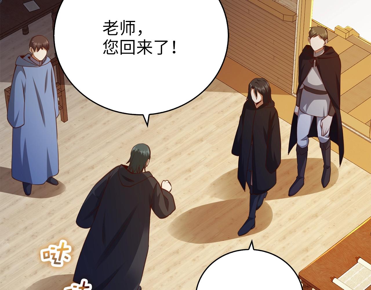 第 207 页