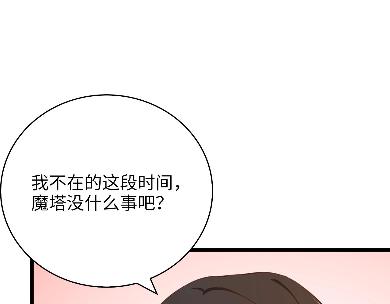 第 209 页