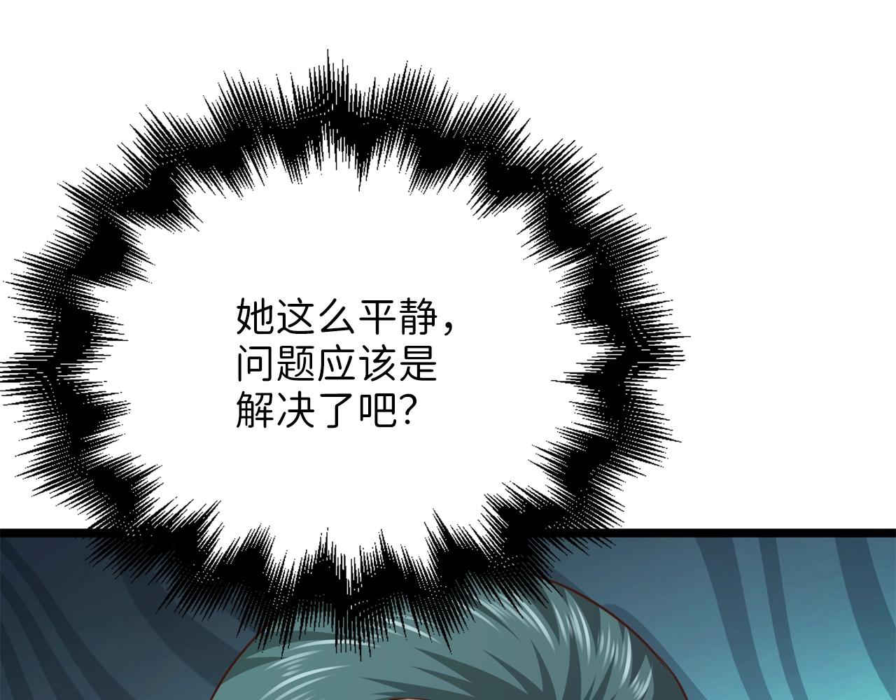 第 212 页