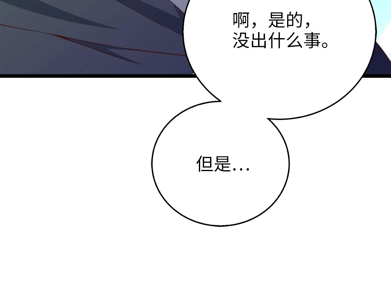 第 214 页