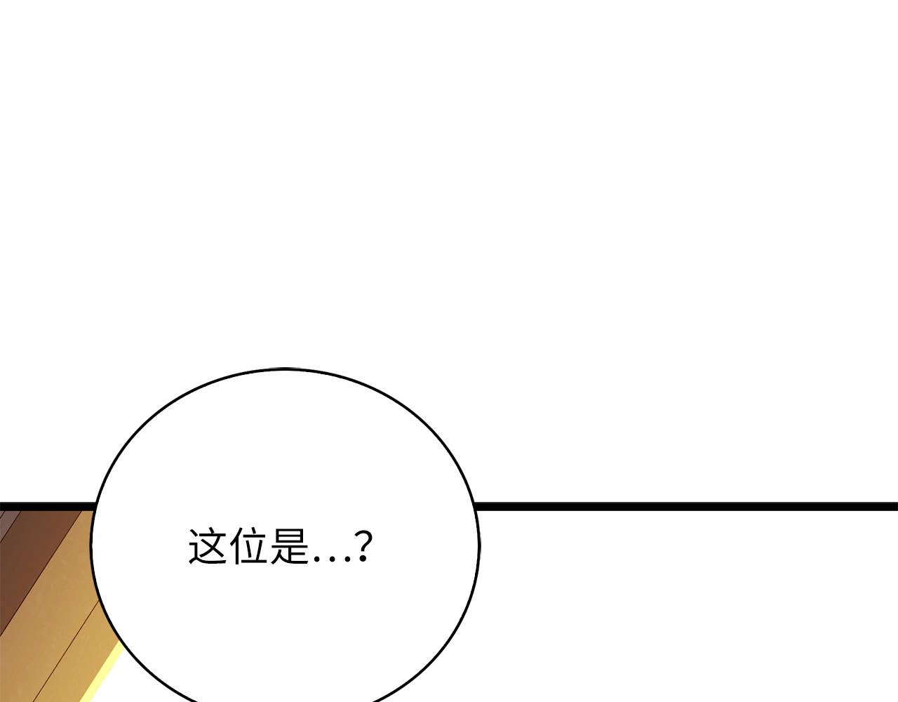 第 215 页
