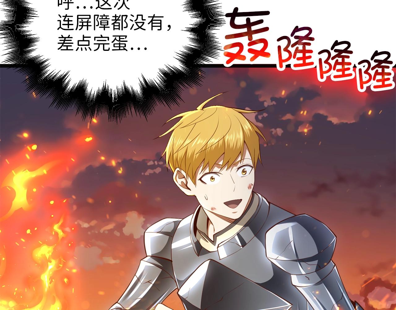 第 75 页