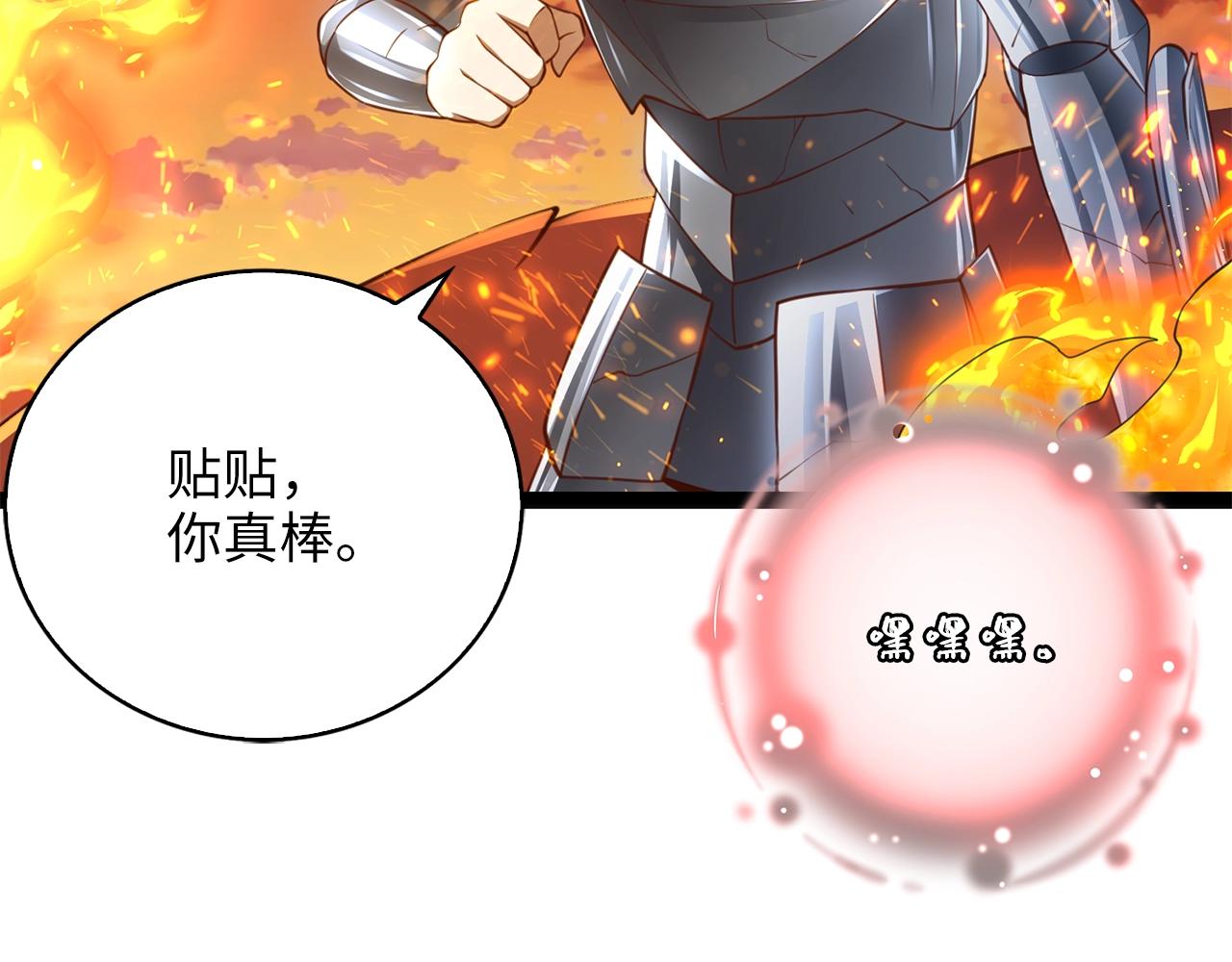 第 76 页