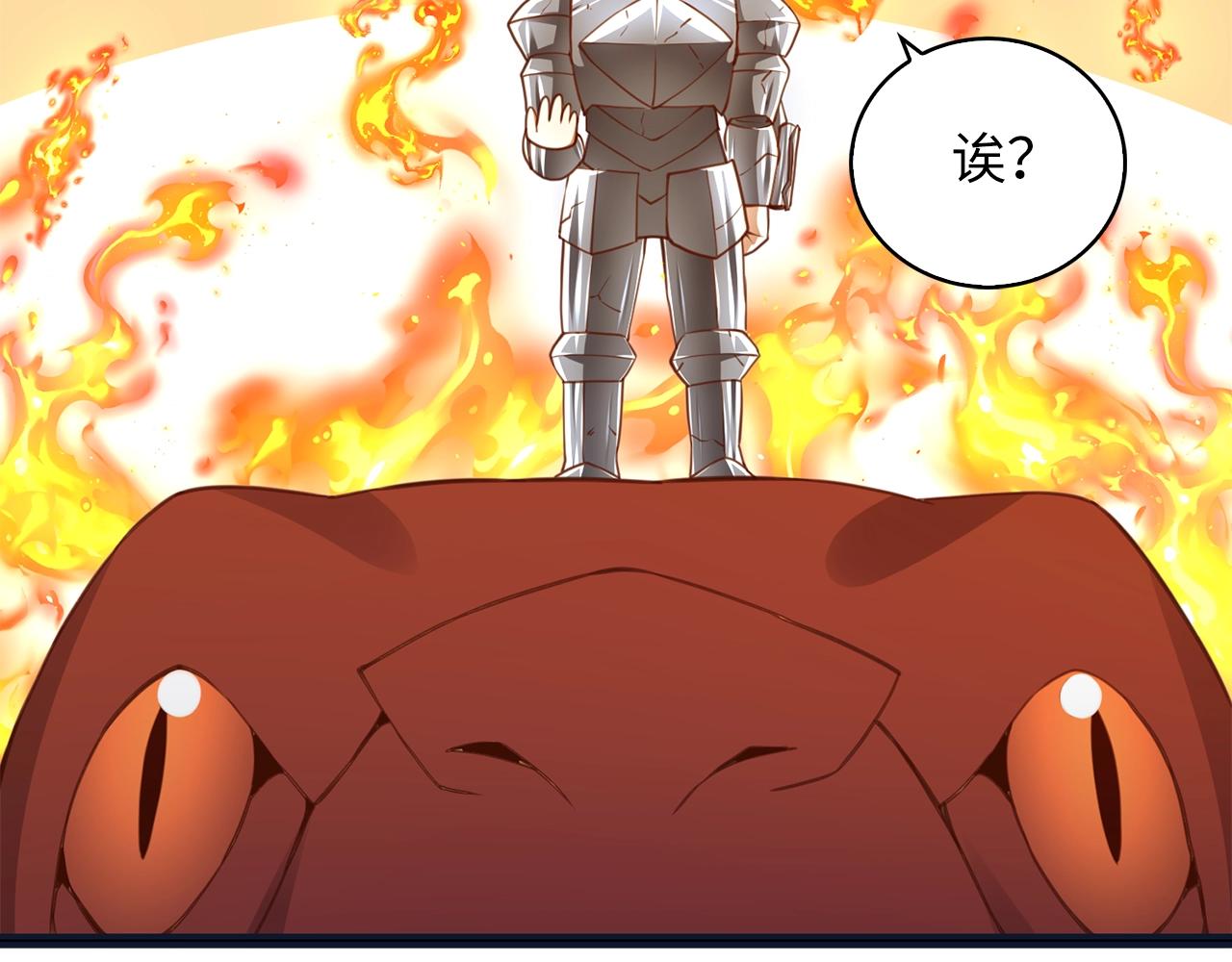 第 82 页