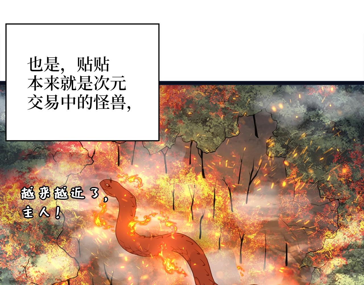 第 84 页