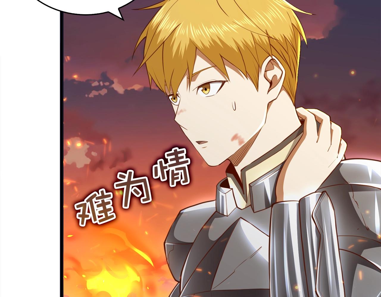第 97 页