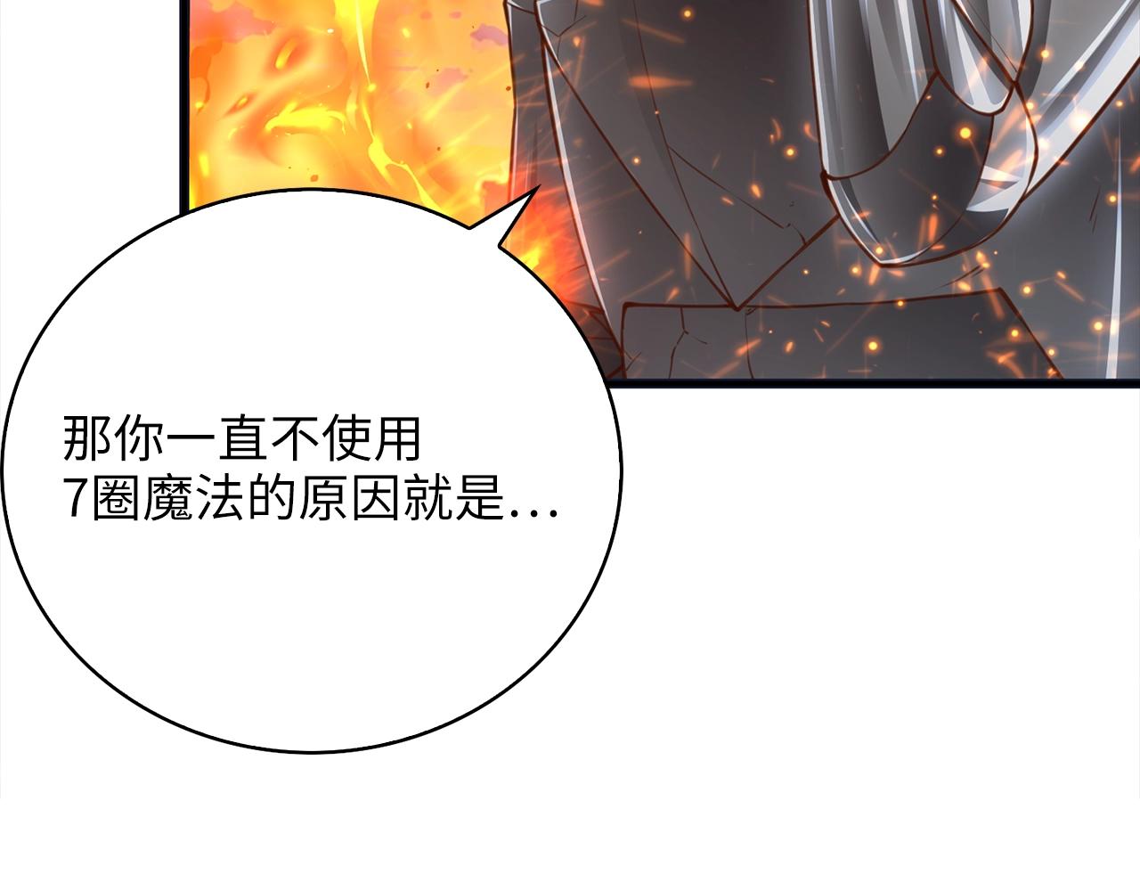 第 98 页