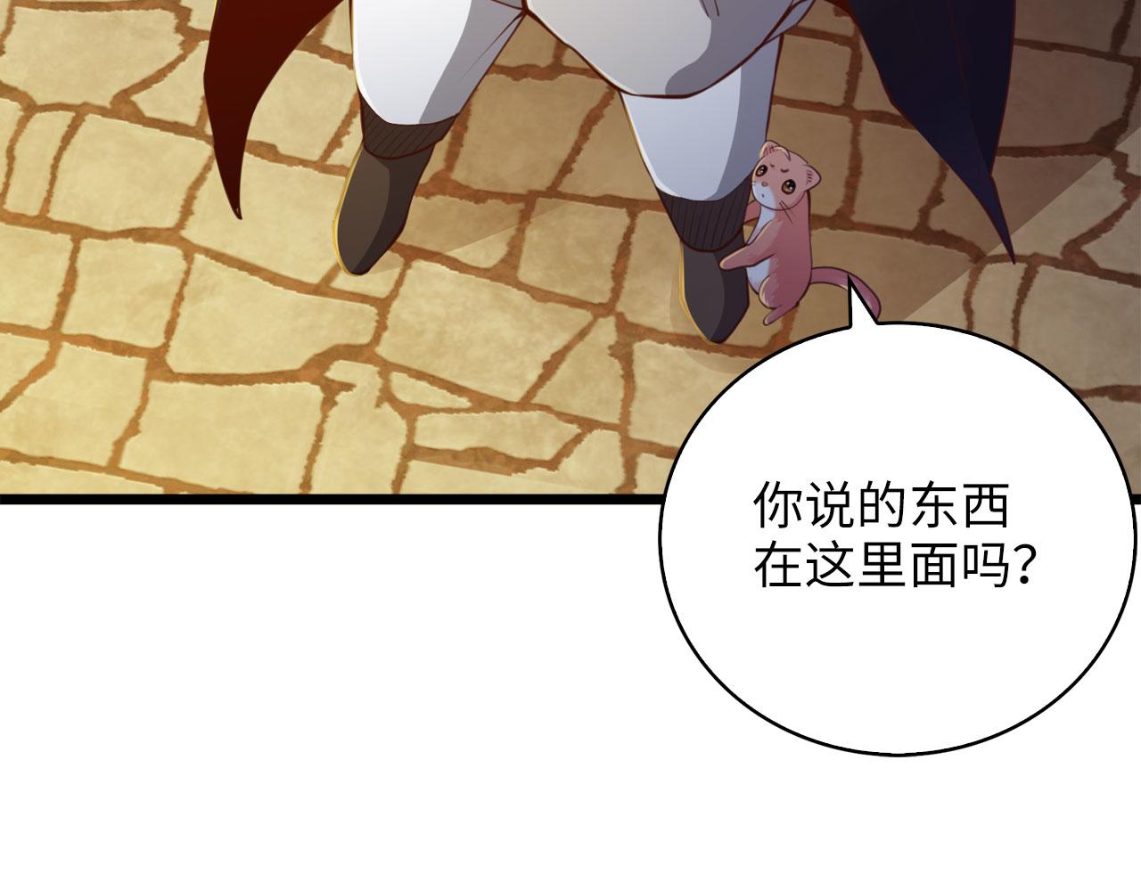 第 106 页