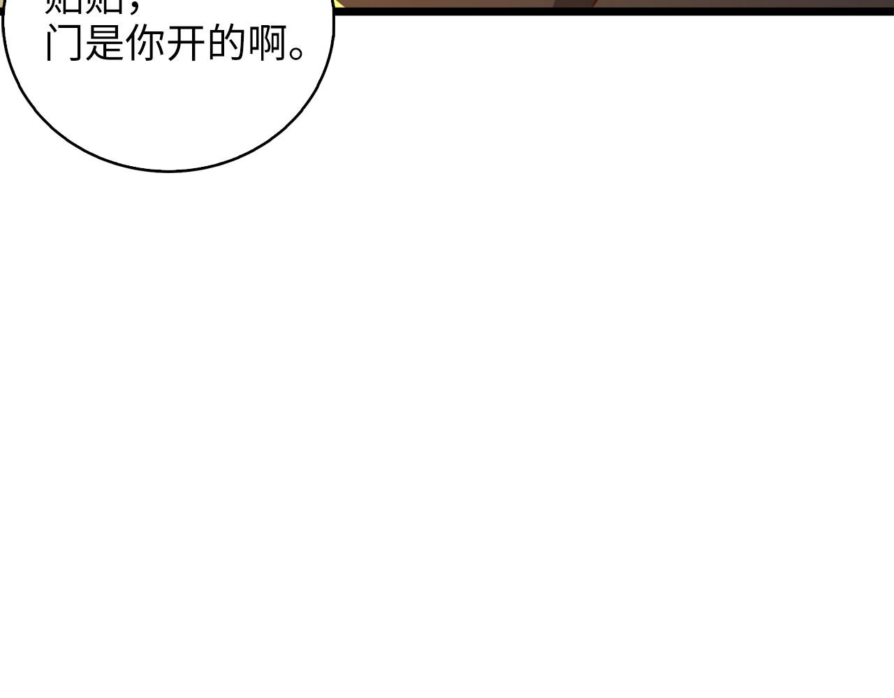 第 112 页