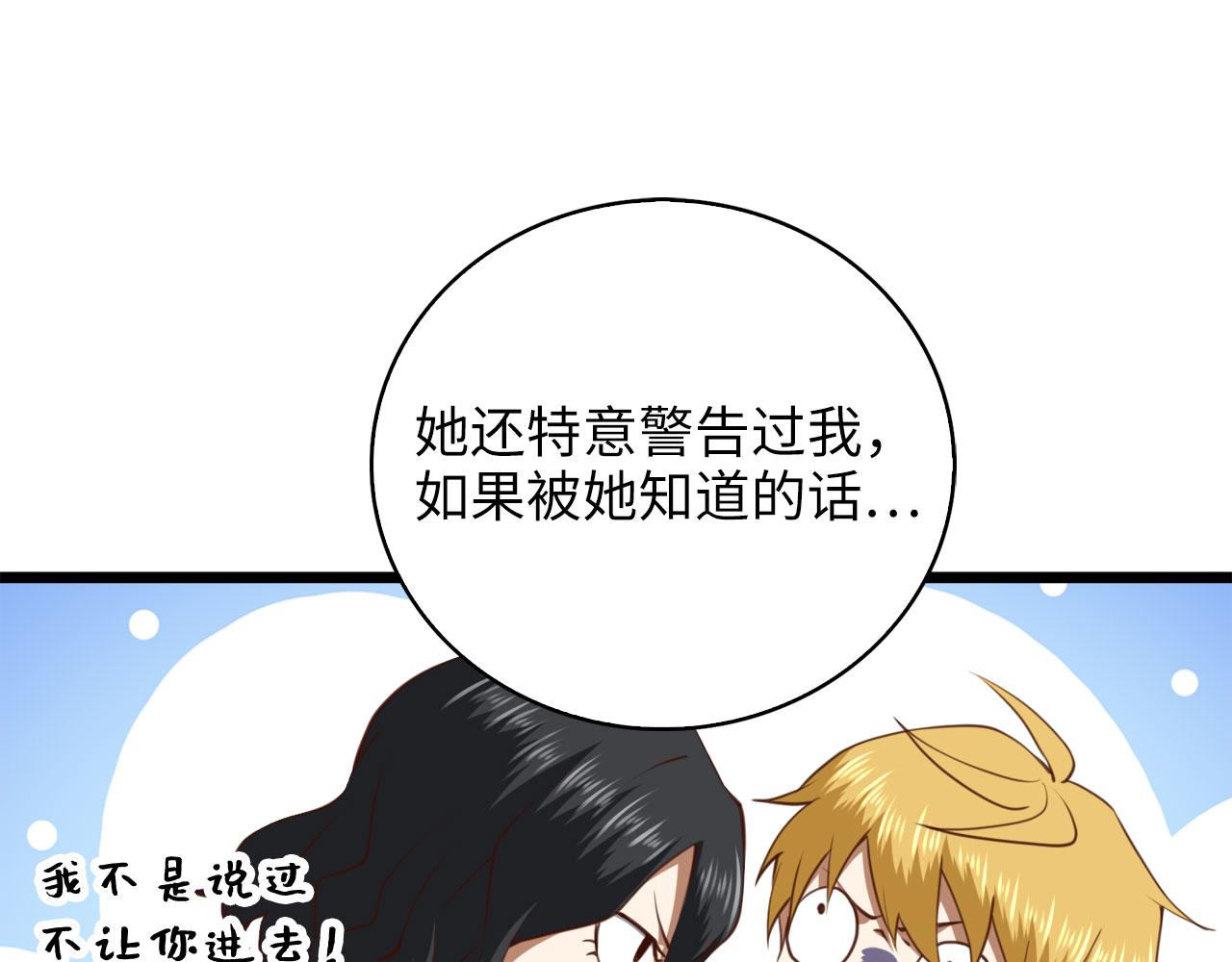 第 113 页
