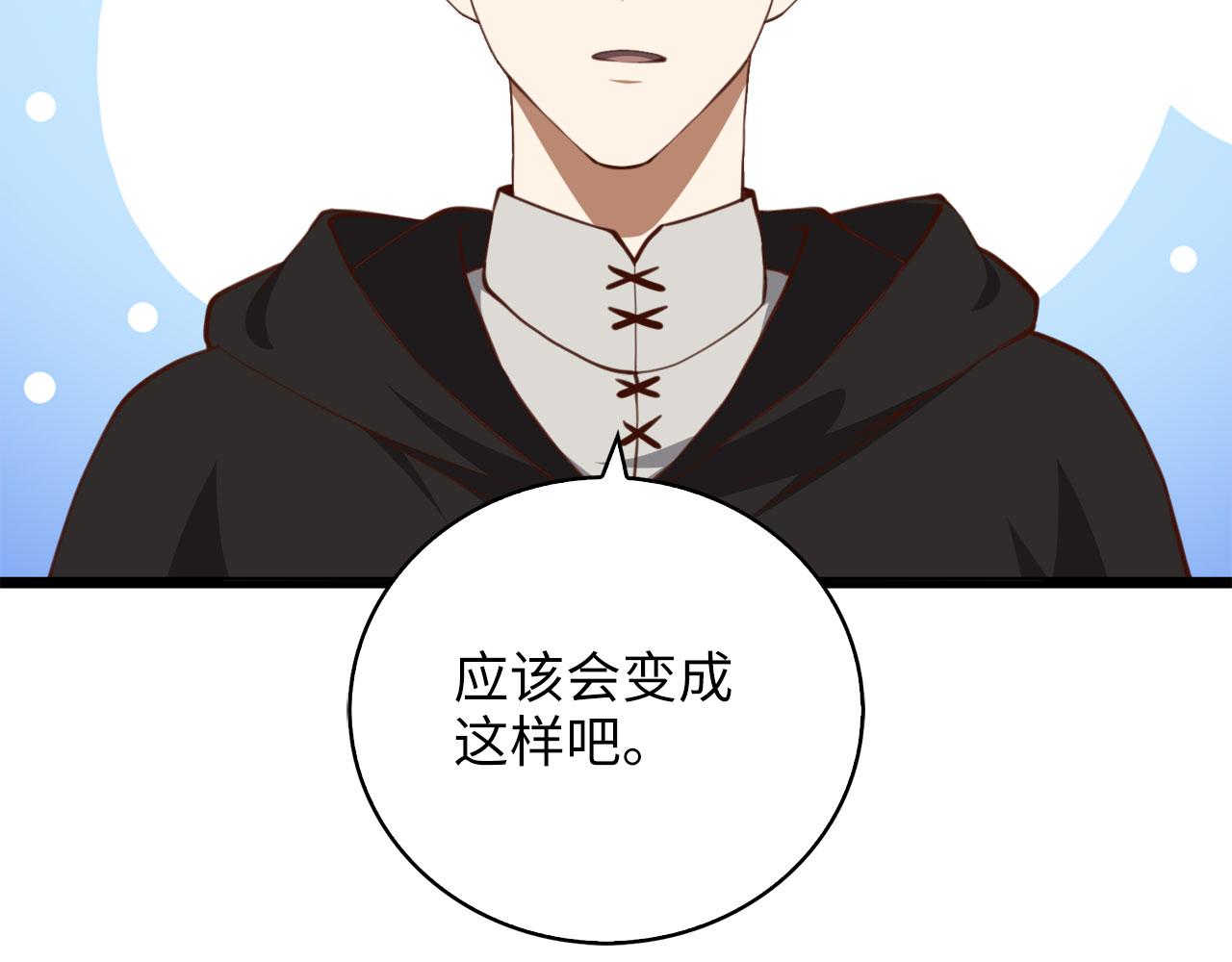 第 115 页