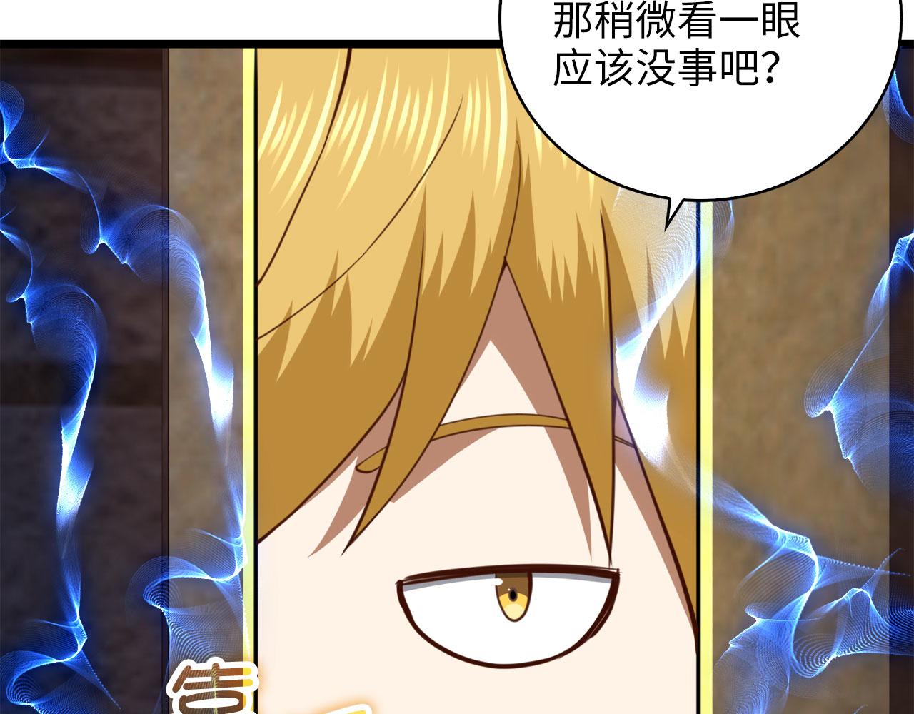 第 120 页