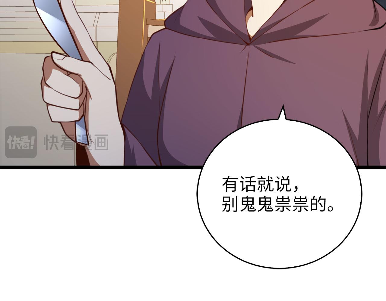 第 136 页