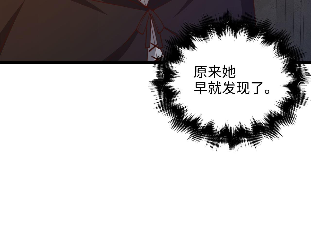 第 139 页