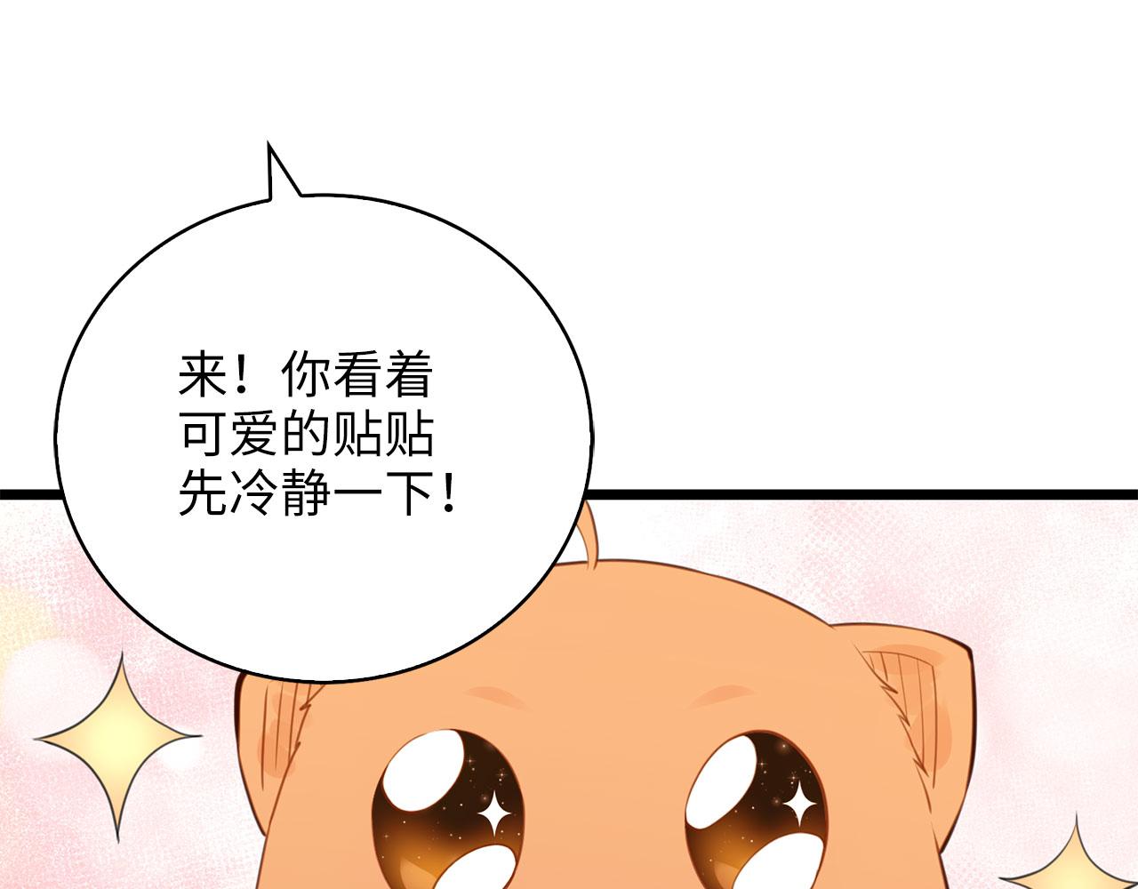 第 143 页