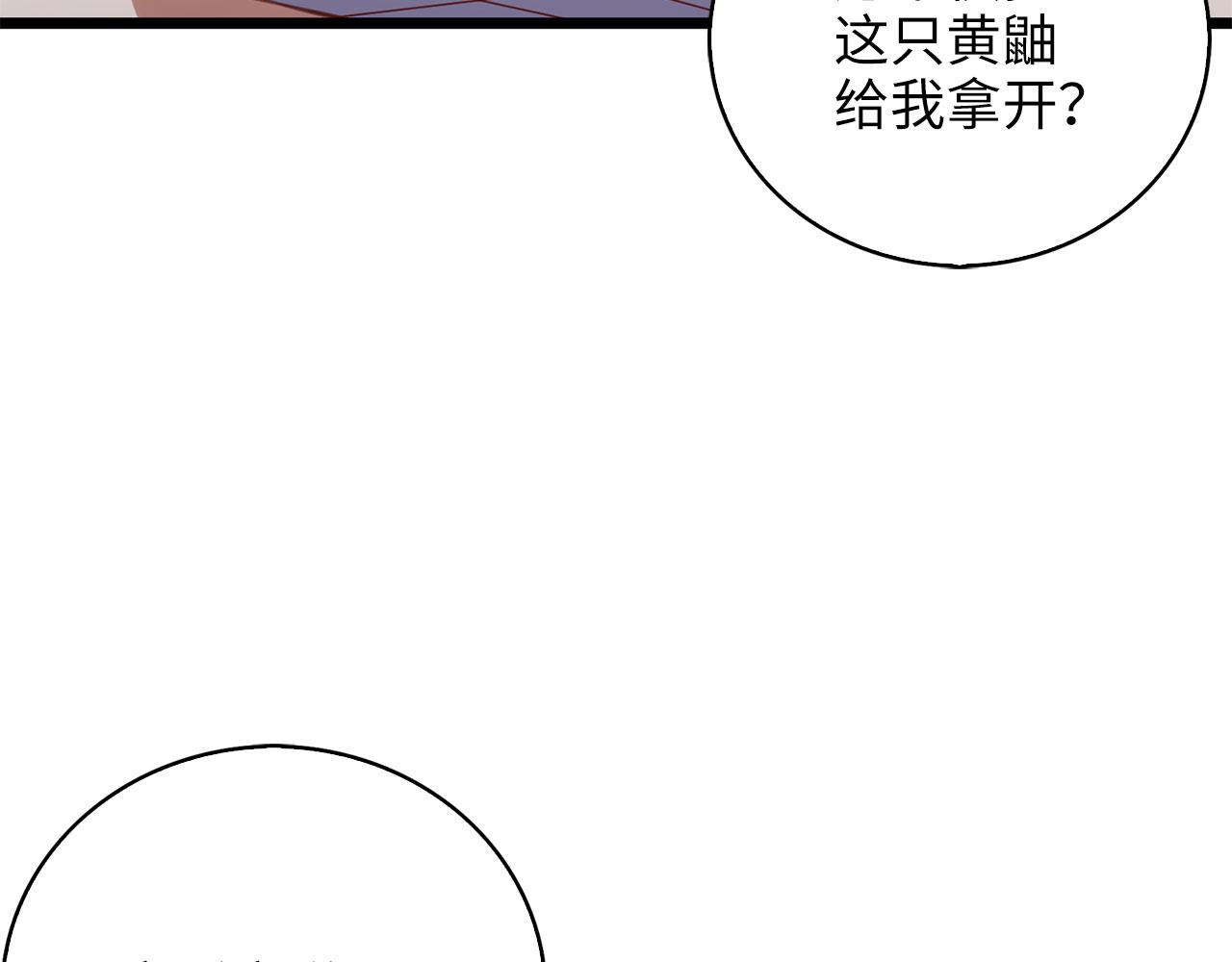 第 145 页