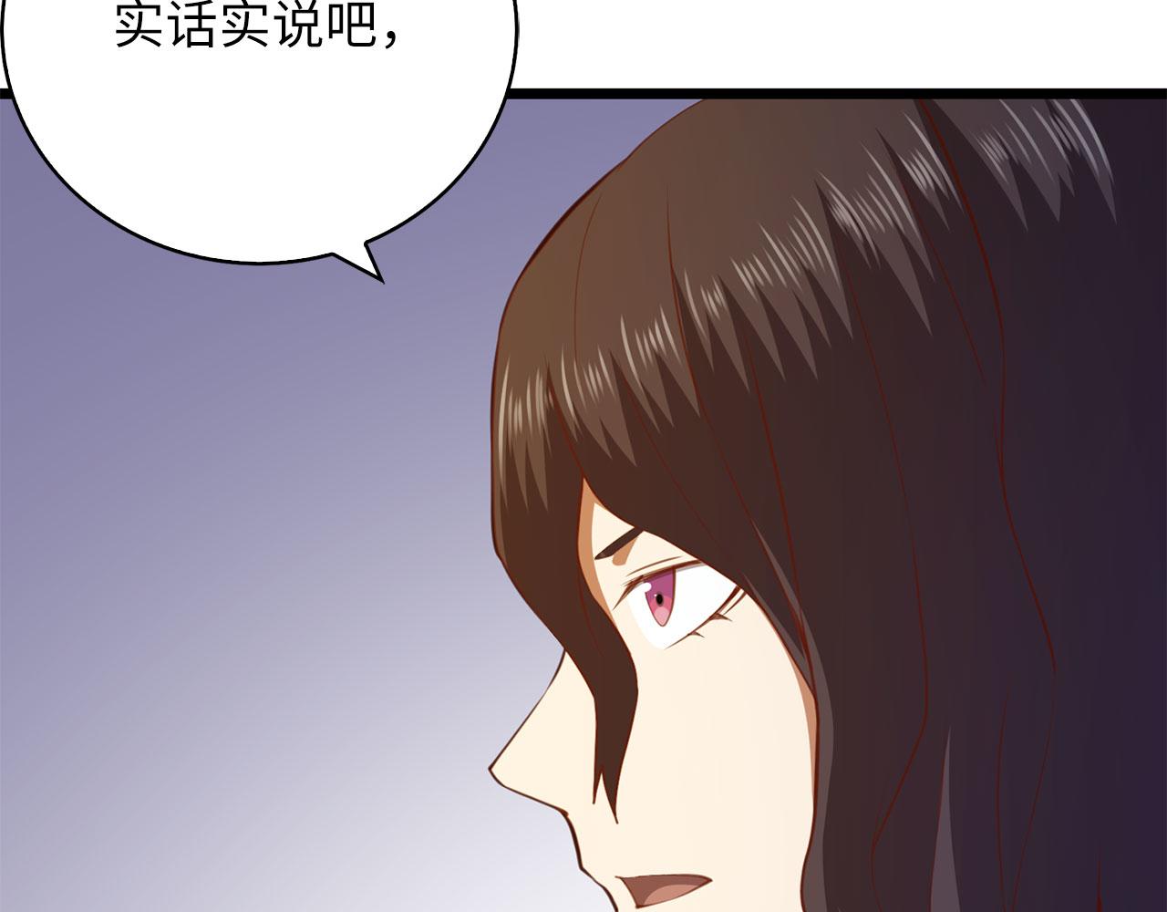 第 146 页