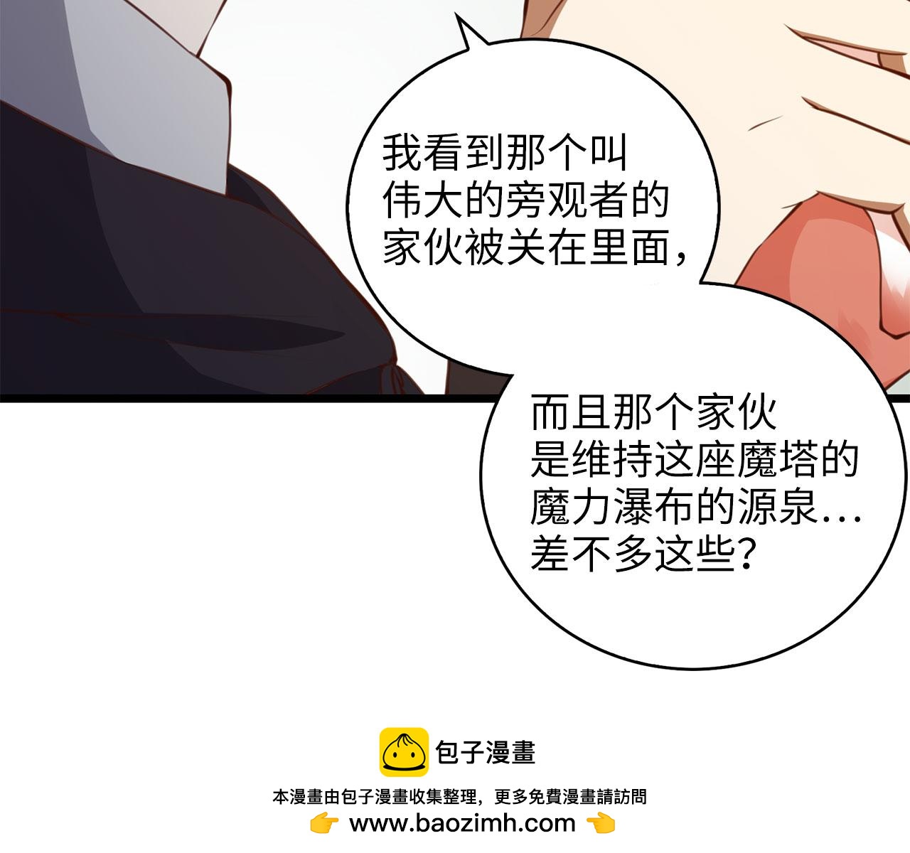 第 150 页