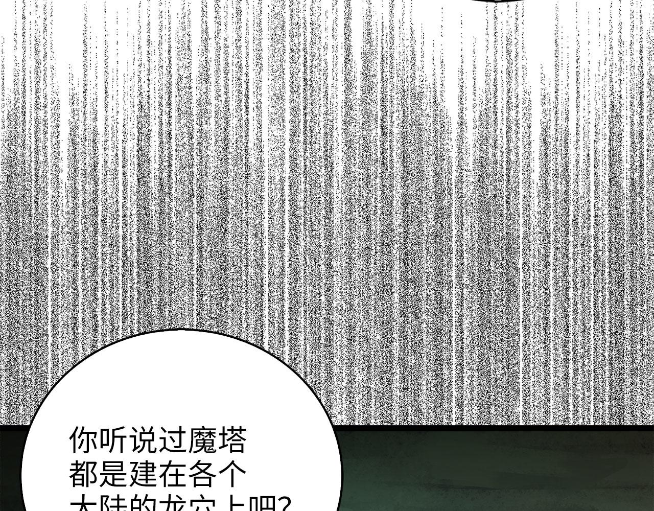 第 157 页